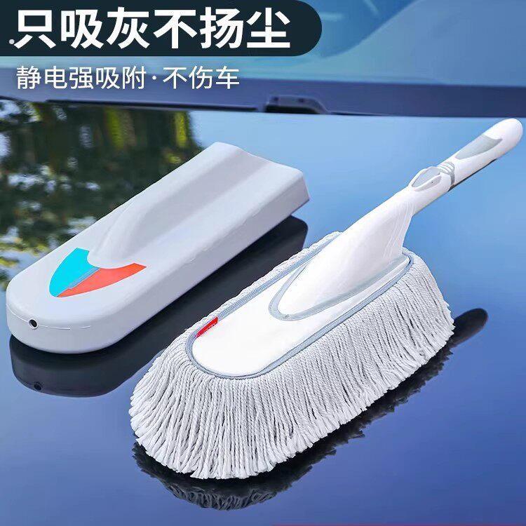 德国汽车除尘掸子蜡拖扫灰尘车蜡刷擦车神器可伸缩不伤漆2025新款