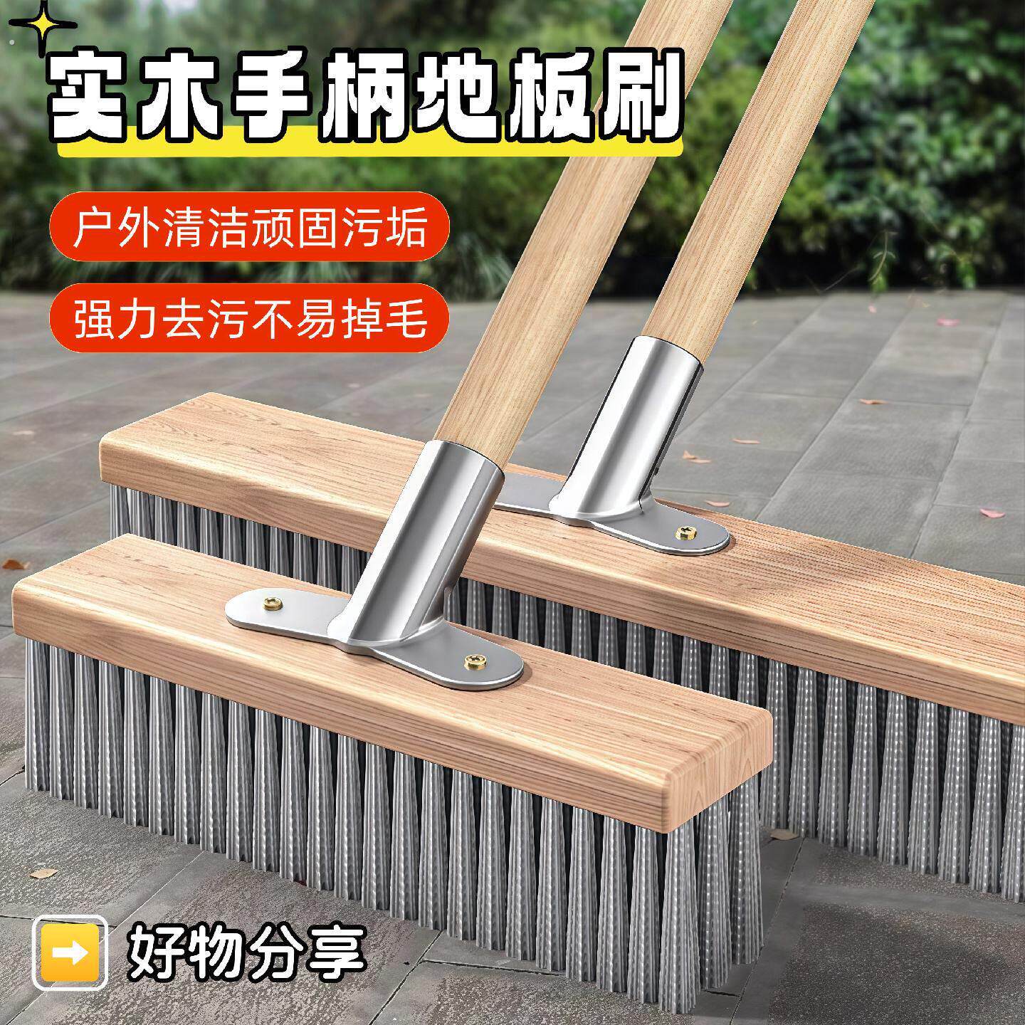 不锈钢钢丝刷地板刷子去青苔铁长柄清洁刷洗地扫把钢刷除神器刷刚
