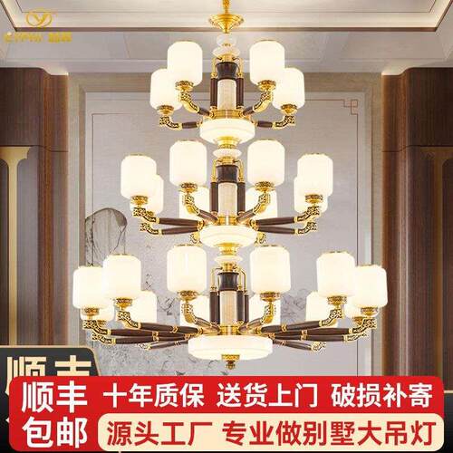 新中式全铜别墅大吊灯复式楼自建房中空大灯家用农村中国风吊灯