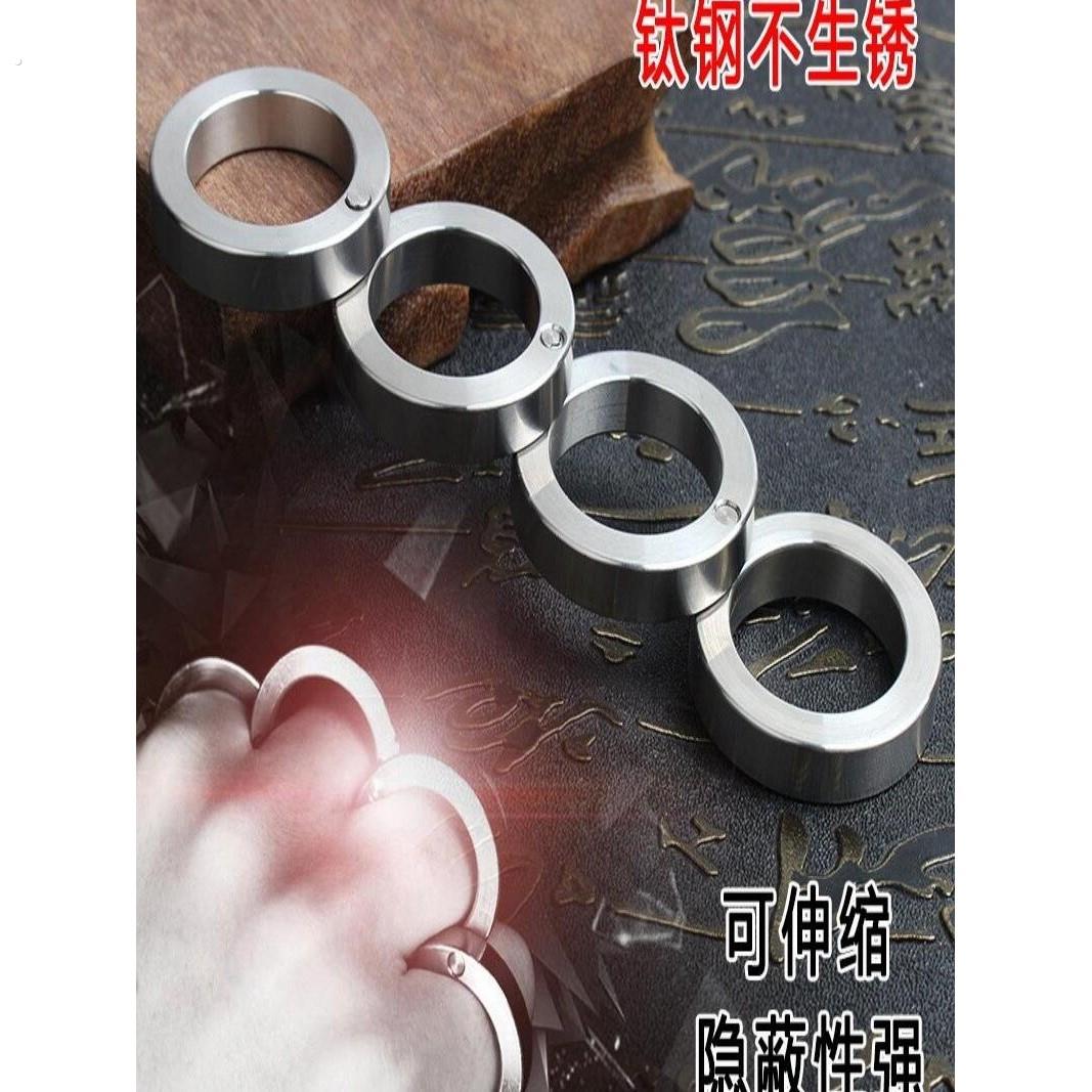 防身戒指铁拳头指虎手套四指拳扣扳指车载不锈钢合法防身武器破窗