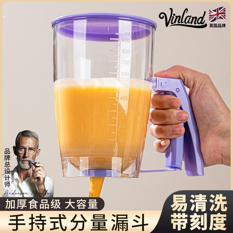 面 面糊漏斗分配器蛋糕分液壶煎饼果子漏面倒料烘焙工具手持模具
