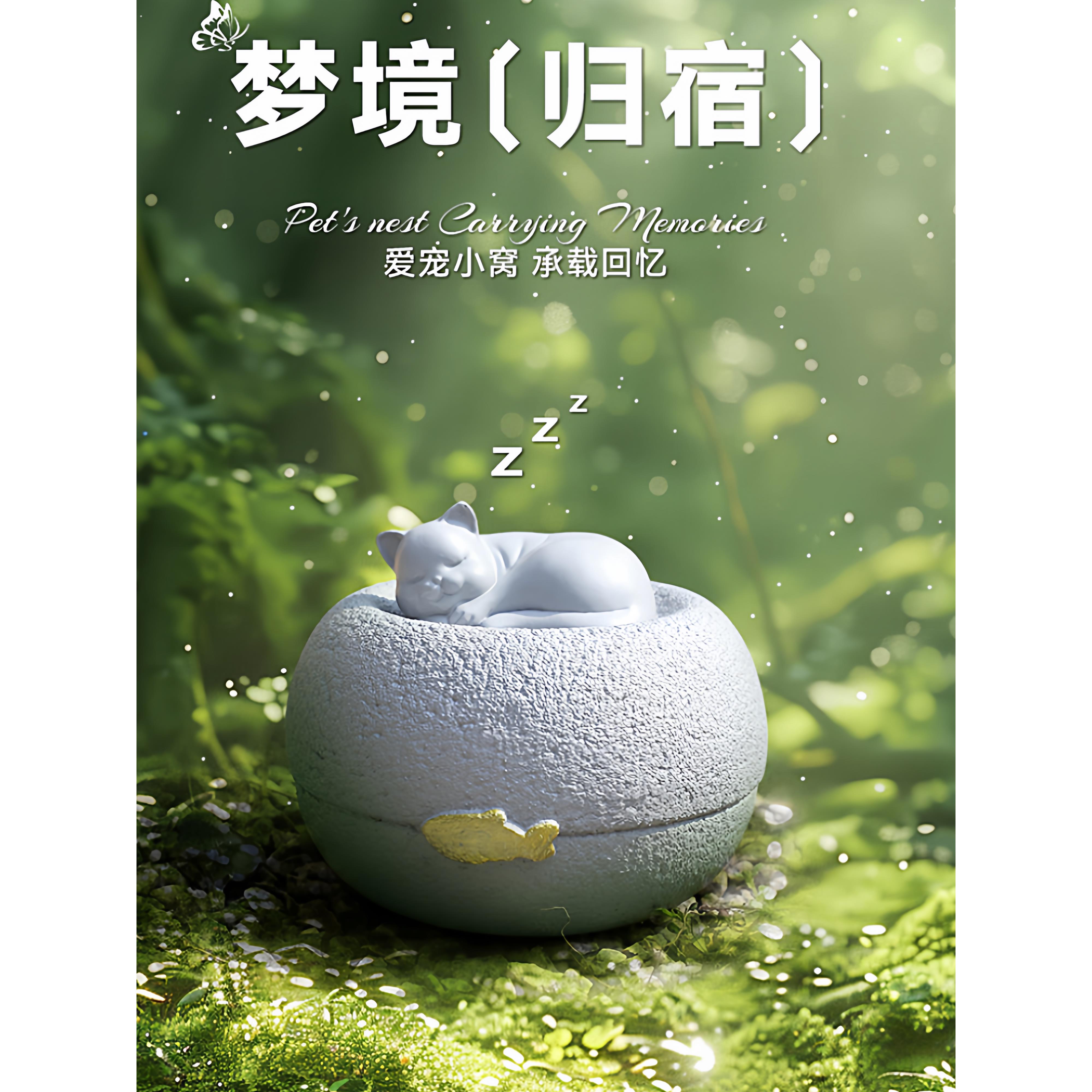 宠物殡葬用品狗狗骨灰盒骨罐棺材猫咪纪念品遗体灰骨盒密封防潮盒