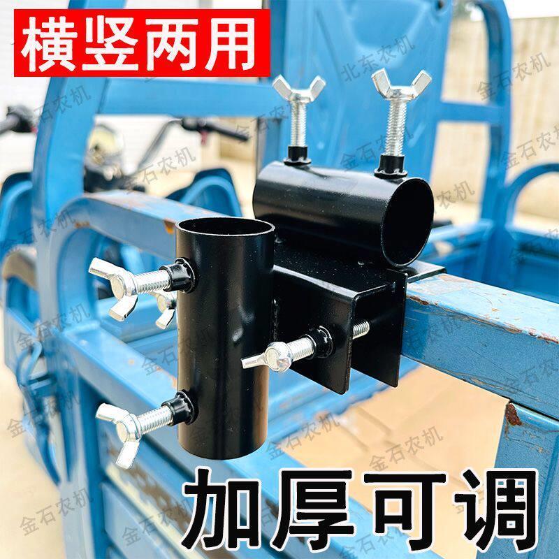 三轮车货车摆摊大雨伞撑伞固定器通用型遮阳伞车内夹子固定支架