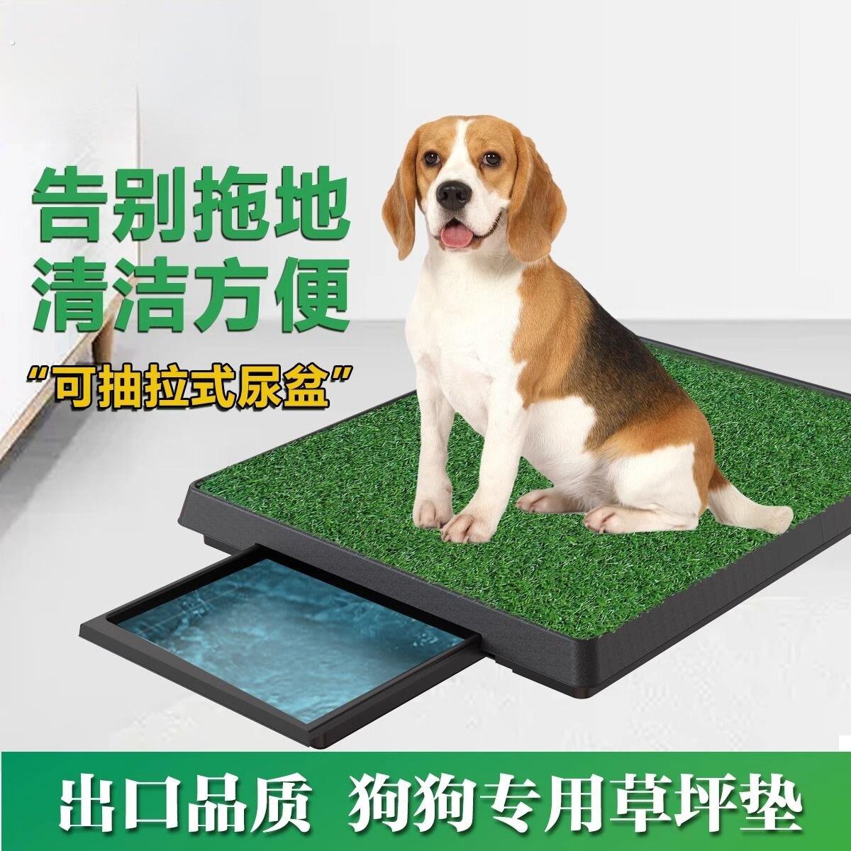 宠物狗狗厕所训练器假草坪尿尿便盆可清洗防漏尿垫排便诱导神器