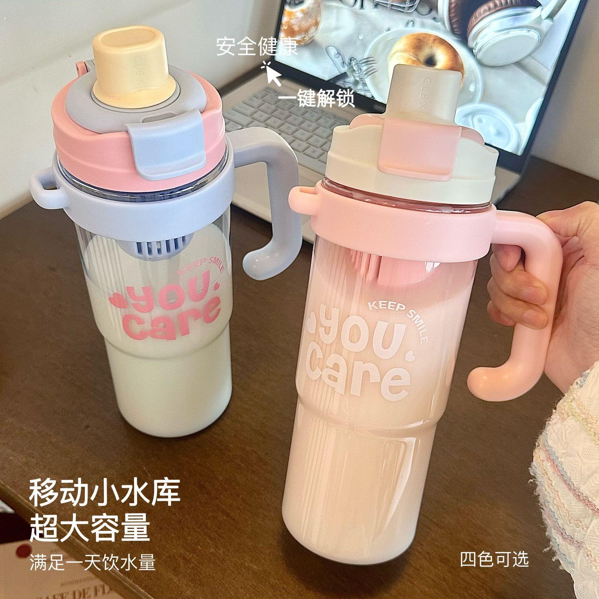 巨无霸水杯女生高颜值大容量喝水壶夏天茶水分离双饮吸管冰霸杯子