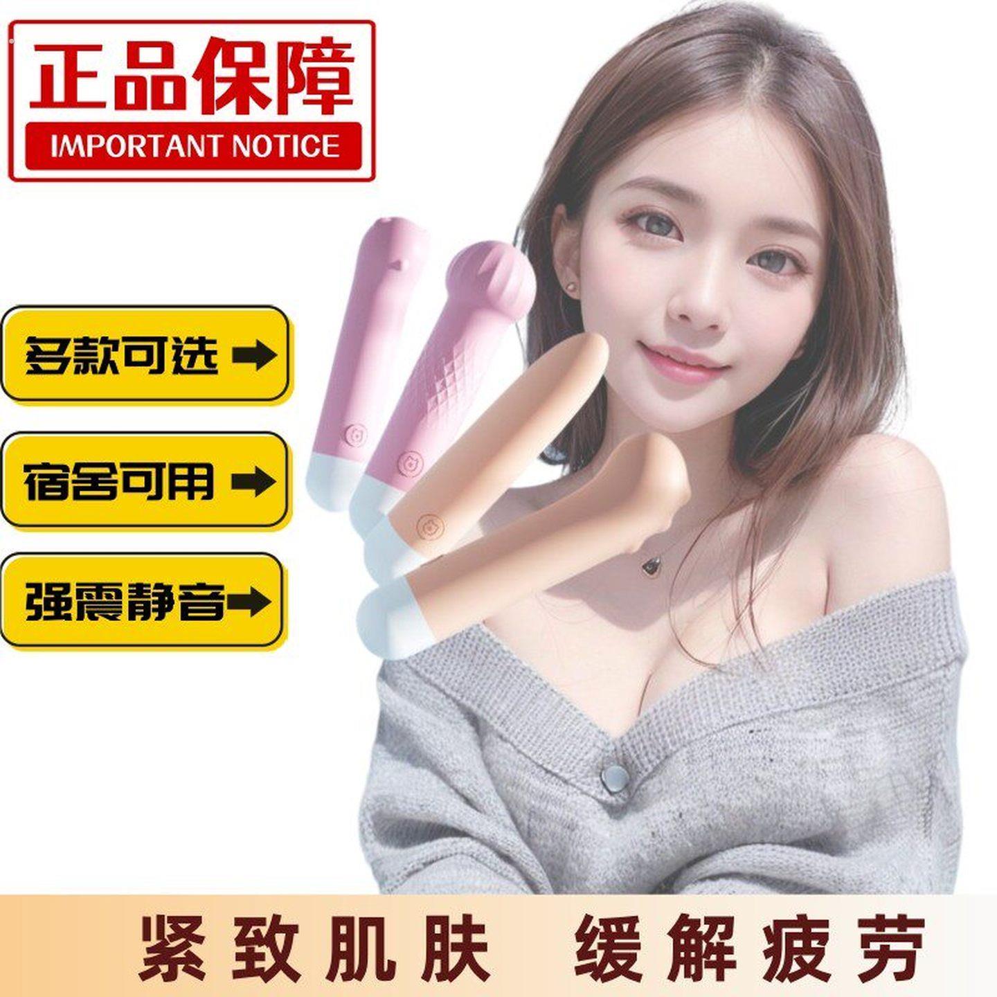 多功能手持充电式振动眼部穴位头部按摩器脸部电动震动按摩捧小型