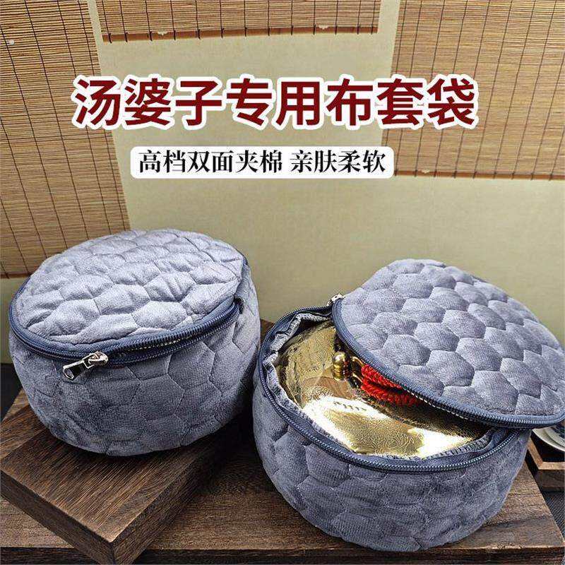 汤婆子布套防烫加绒双层布套灰色热水袋双面布套拉链款式老式布套