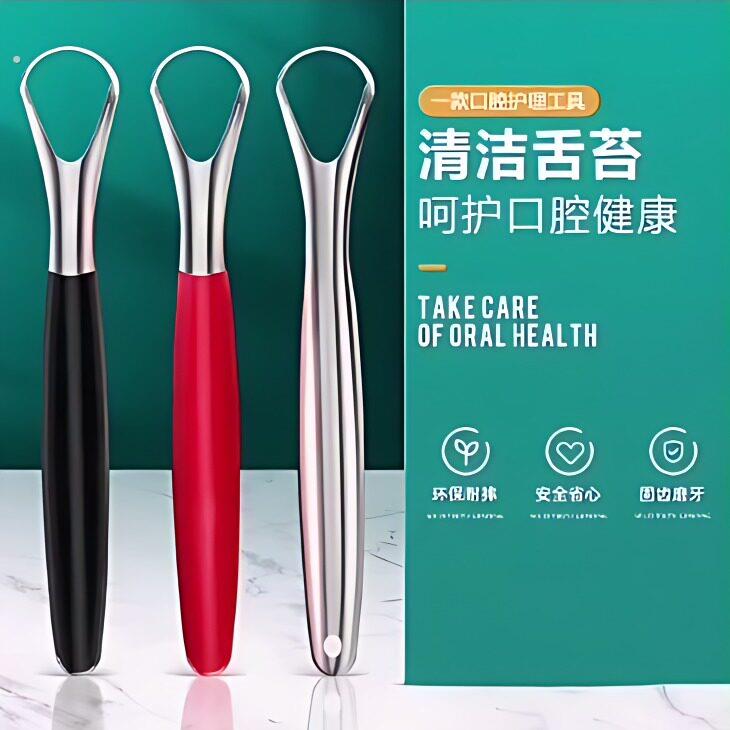 刮舌苔神器清洁器舌头去口臭刮舌舌苔刮除刮板舍挂舌刮子大人舌刷