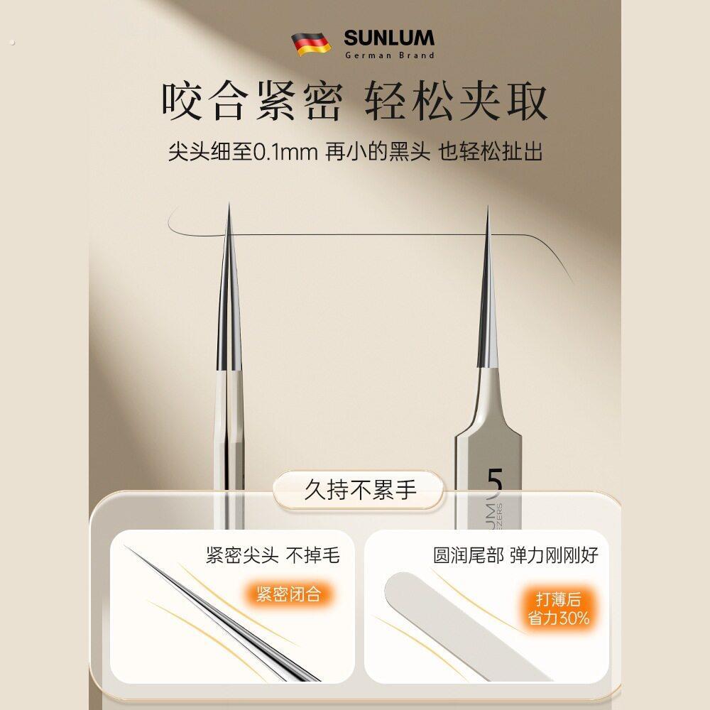 细胞夹去黑头超细镊子专业美容院专用精密暗疮针粉刺夹清理套装