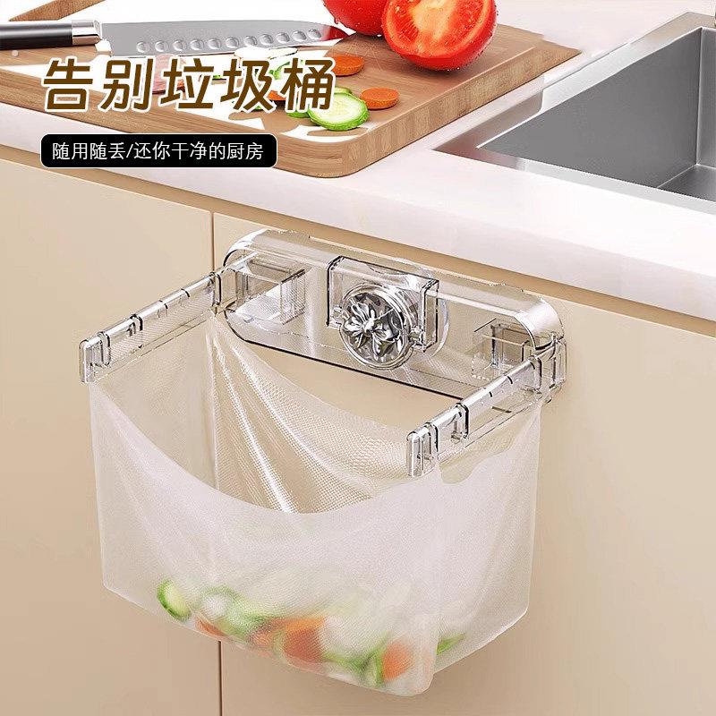 可折叠垃圾架吸盘垃圾袋支架免打孔挂厨房柜门壁挂支架购物袋神器图片
