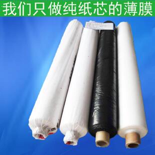 非农用塑料薄膜黑白色透明加厚除草膜蔬菜树苗保护保温工程膜