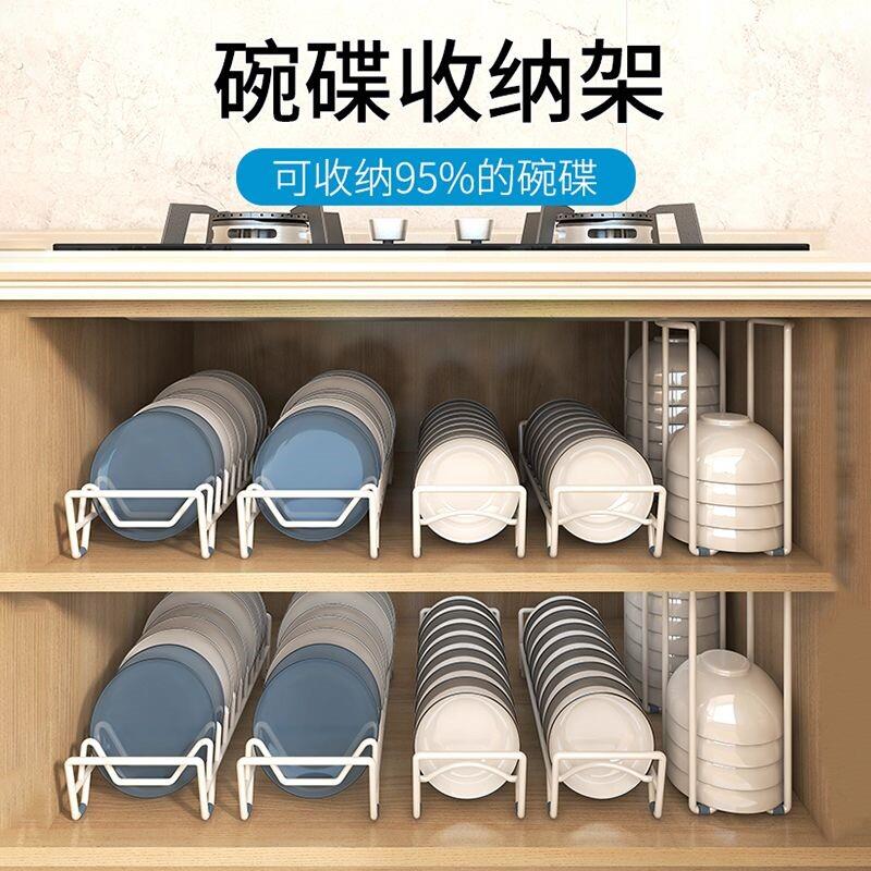 消毒柜内置碗架橱柜碗盘收纳架盘架沥水架盘子架托厨房置物架放碗