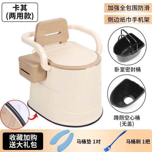 孕妇坐便椅可移动扶手马桶老人坐便器卧室家用坐厕防臭产妇马桶凳