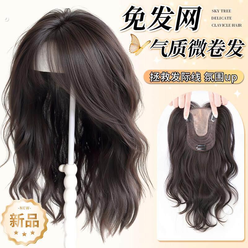 不用戴发网假发女头顶卷发全头套增发量高颅顶遮白发无痕补发蓬松