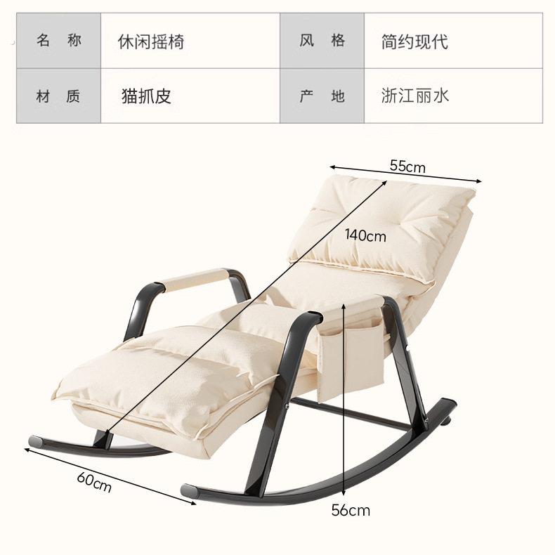 躺椅农村院子摇摇椅懒人可躺睡阳台家用躺椅休闲沙发大人卧室午睡