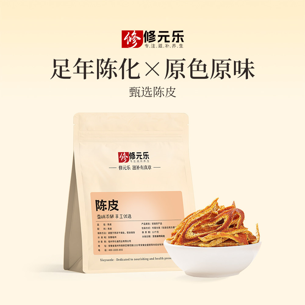 商品图