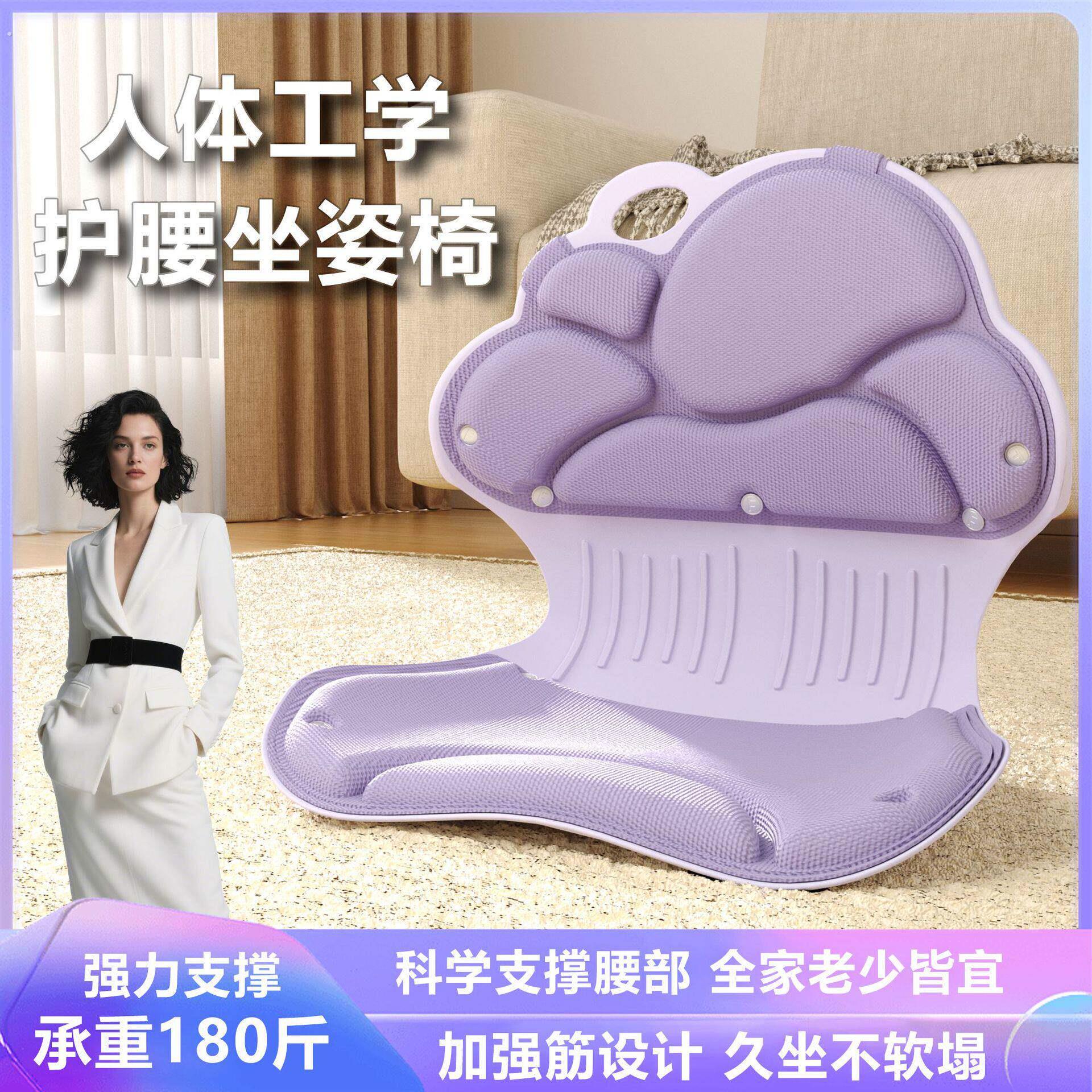 明星同款护腰坐姿椅护腰坐垫办公室久坐不累哺乳期车载加厚靠背防