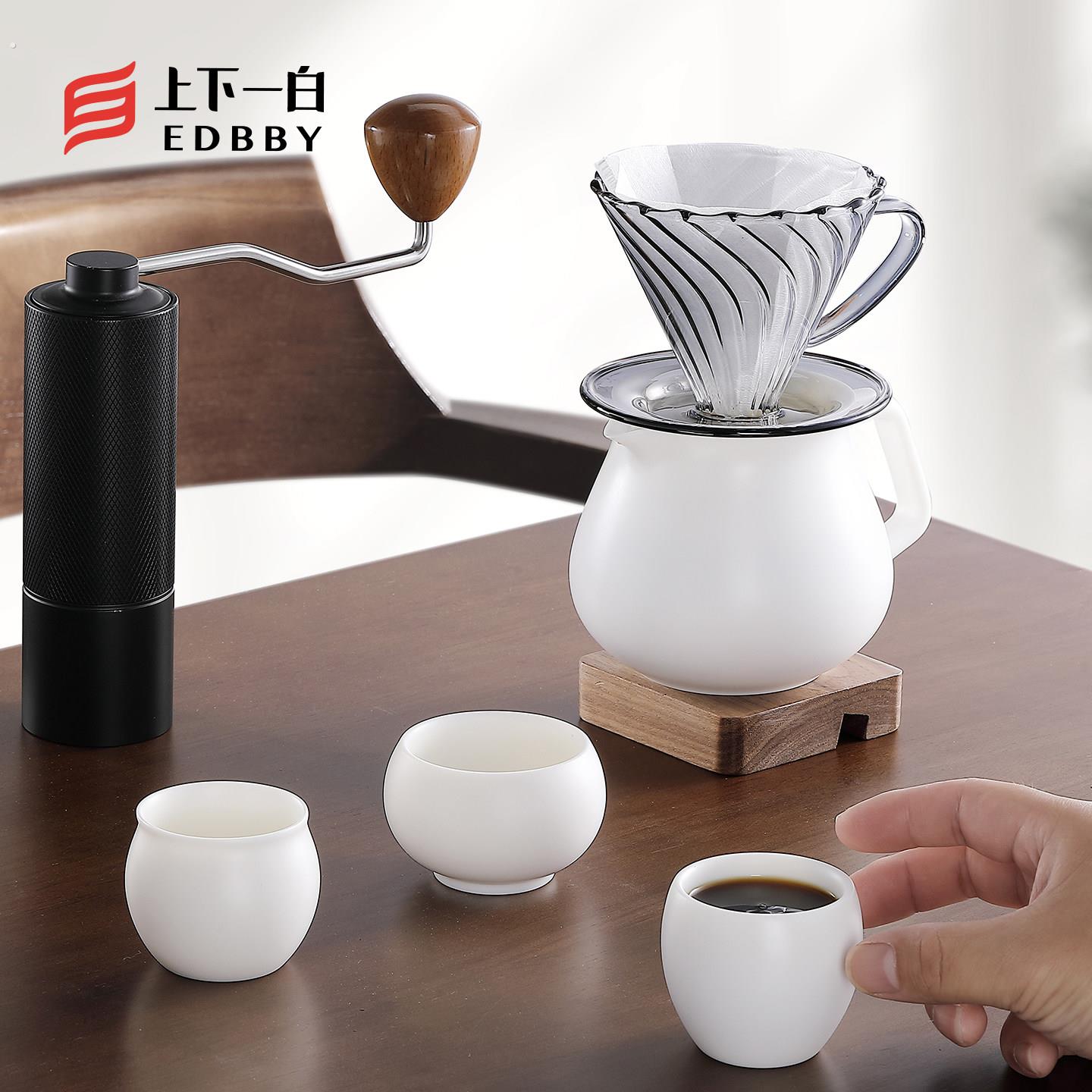 手冲咖啡滤杯分享壶套装家用咖啡杯品鉴杯分享杯手磨器具套装送礼