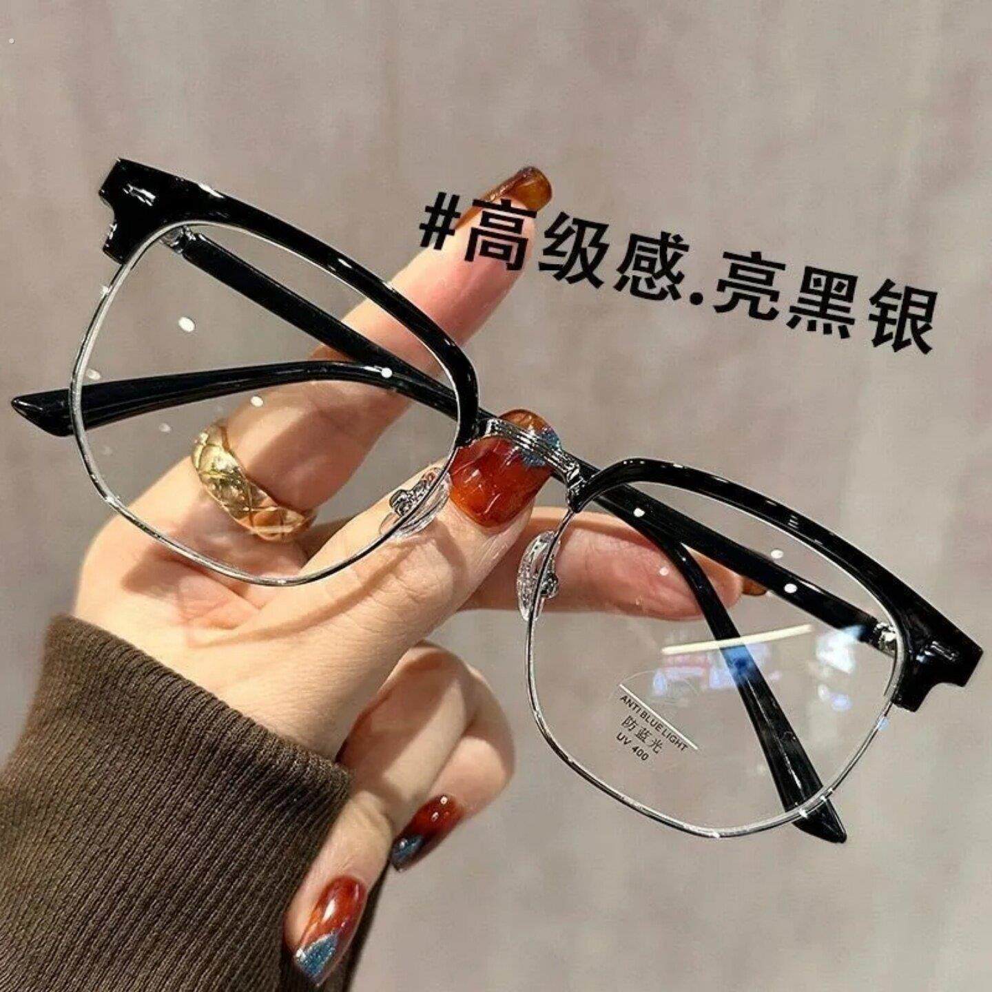 小红书同款眉线斯文理工男半框眼镜近视女韩版潮流素颜复古防蓝光