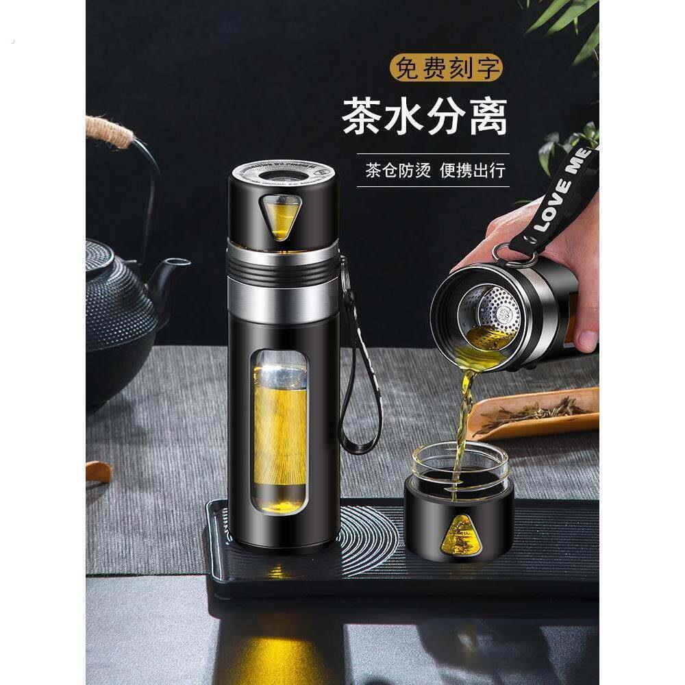 茶杯玻璃茶水分离杯泡茶杯男可携式高档杯子防摔大容量水杯个人专