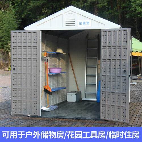 室外简易房组装户外工具房临时活动板房住人移动房庭院储物组合屋
