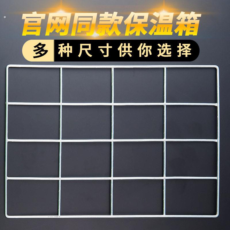 外卖箱车载架不锈钢铁架网拖电动车固定架子外卖箱送餐车载架