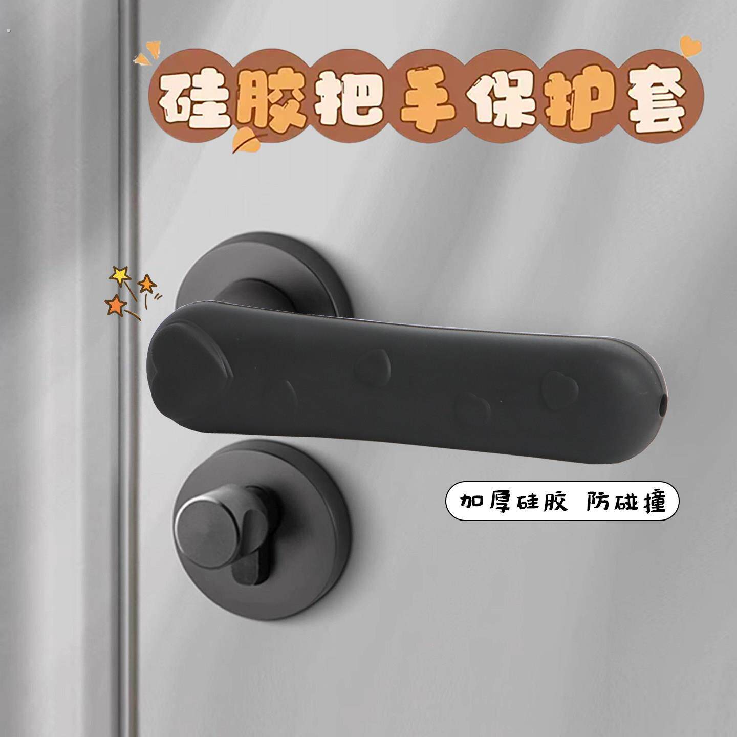 硅胶门把手套入户门门后加厚防撞护墙垫房门拉手套硅胶防滑保护垫
