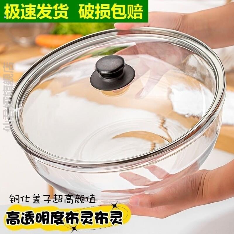 做醪糟的罐子做甜酒酿的容器钢化大容量玻璃盆耐高温和面拌馅盛汤