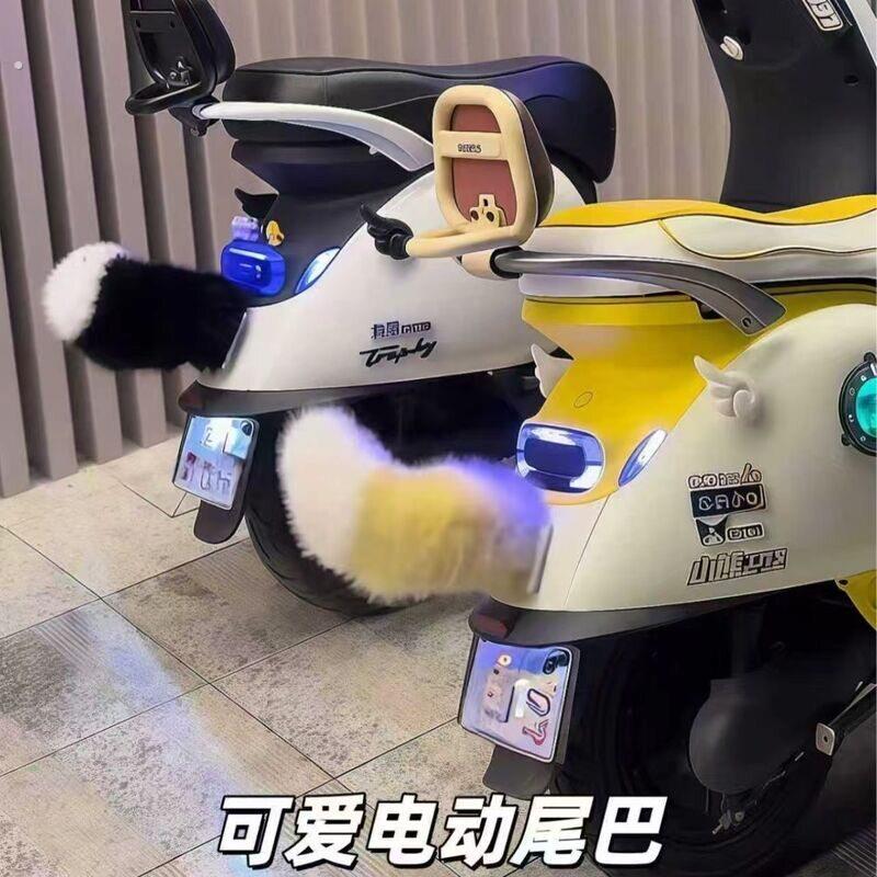电车会动摇动尾巴电动车尾部装饰尾巴声控会动可遥控拍拍小尾巴