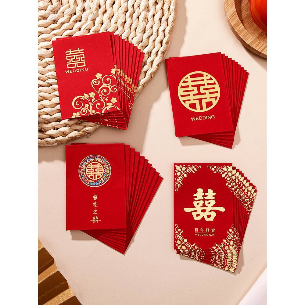 结婚专用迷你红包接亲小号拦门个性创意婚礼堵门红包袋2元利是封