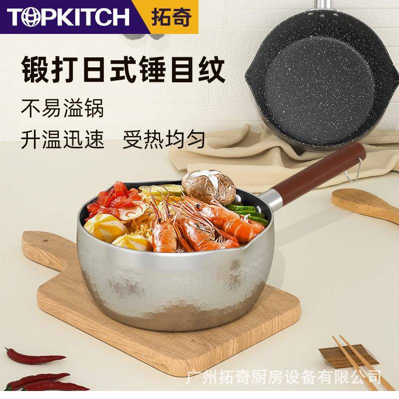 拓奇日式雪平锅家用麦饭石煮面适用一人使用小锅电磁炉煤气灶通用