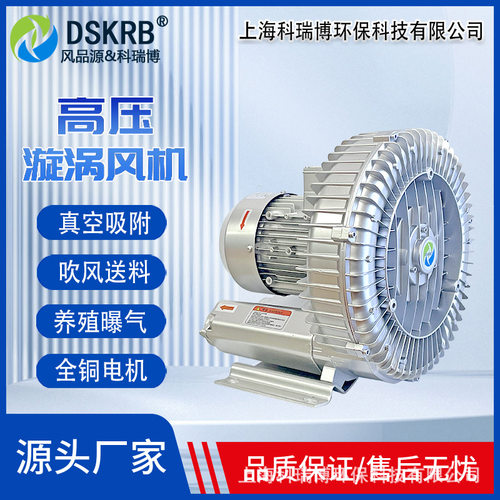 厂家供应EHS 329L 1.1kw负压除尘吸附设备鼓风机高负压漩涡式气泵