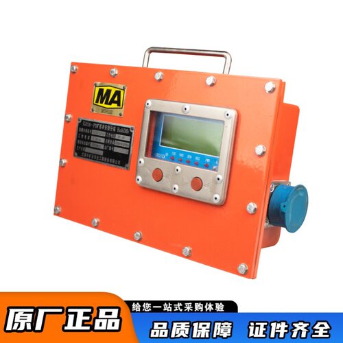 矿用本安型分站KJ216-F2山东尤洛卡防爆型无线传输分站