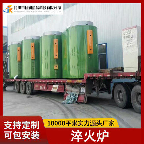 鸿泰工业炉 大型工业台车淬火炉 钢铁高锰钢金属线材箱式热处理炉