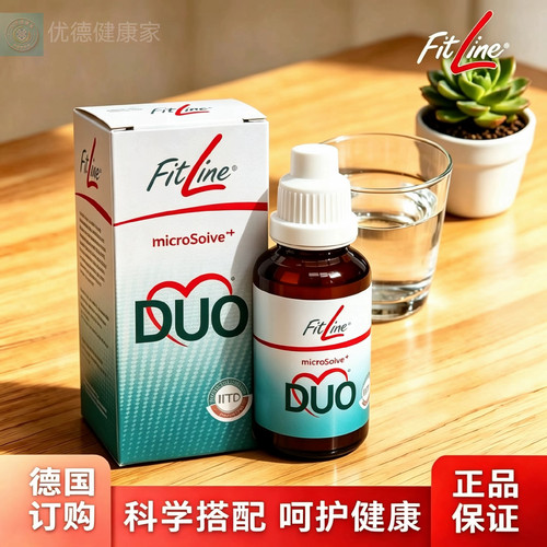 德国PM菲莱顾心鱼油辅酶Q10