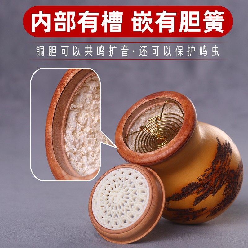蝈蝈罐葫芦精品叫罐高端雕花虫具笼子本长过冬文玩口盖蒙心蛐蛐罐