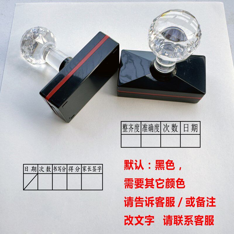 教学印章正确率整齐度次数总评分数日期分数书写分签作业本评分格 - 实物图