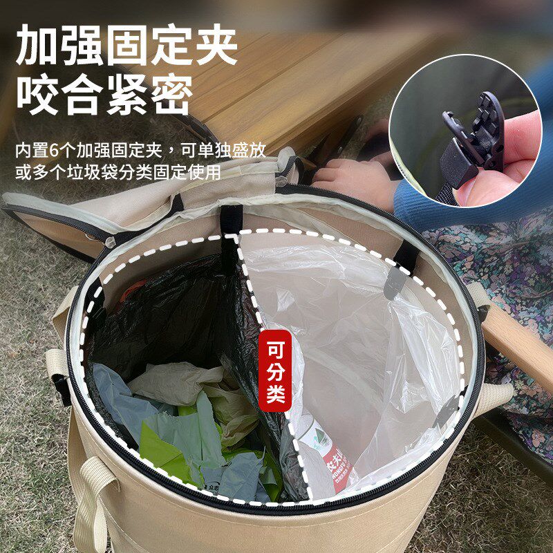 户外可折叠露营垃圾桶园林野餐野营收纳桶大容量带盖便携收纳包