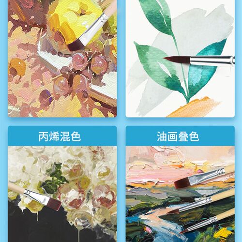 水彩笔套装美术生专用油画笔丙烯水彩笔排笔水粉画笔绘画尼龙毛笔