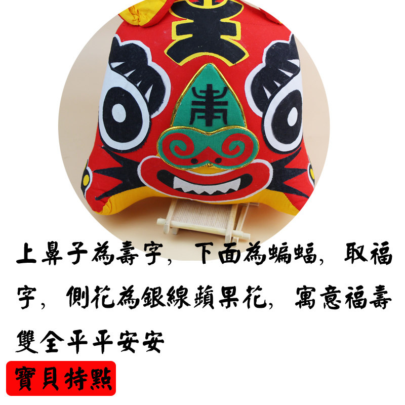 大平安虎布老虎传统手工艺品出国礼品中国特色宝宝百岁礼物满月虎