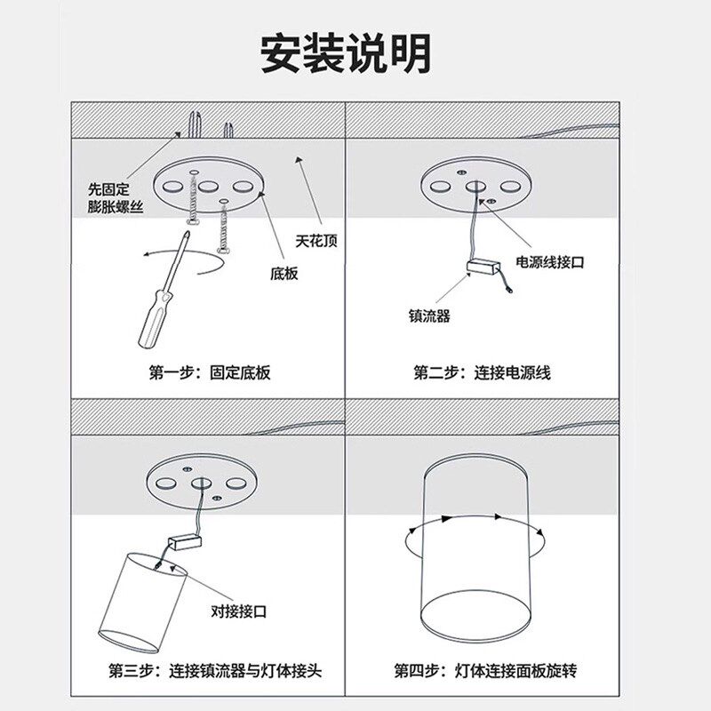 cob吊装射灯聚光吧台吊式led明装筒灯超市6寸吊线圆形桶灯家用10W