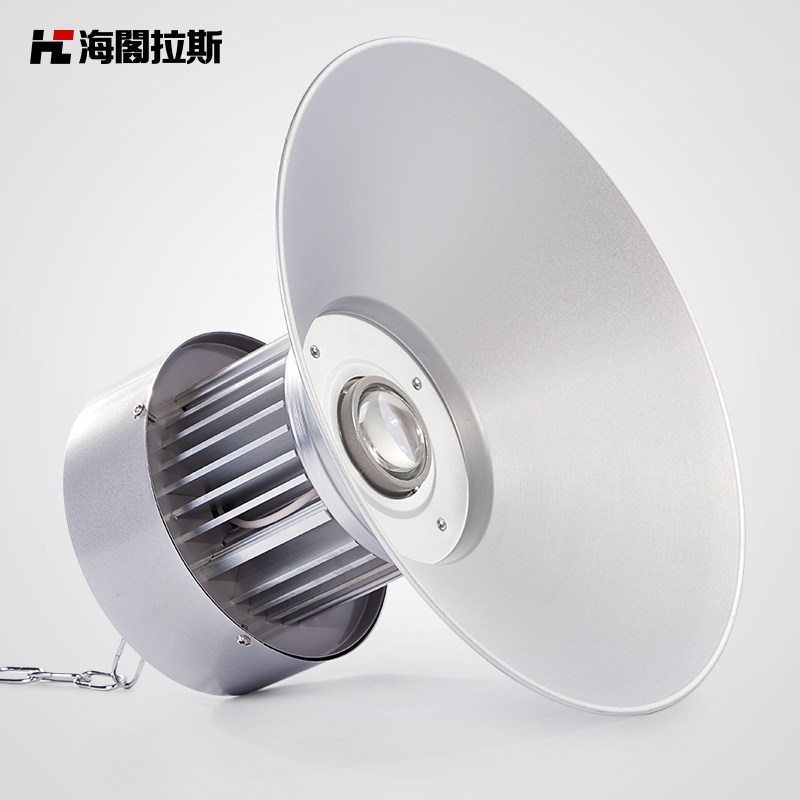 海阁拉斯科锐工矿灯全铝灯罩天棚灯吊灯厂房车间工业照明仓库超市