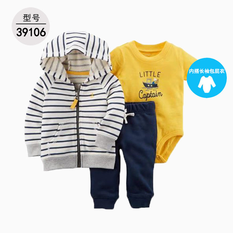 小婴儿春秋薄款卫衣装套装男女宝宝衣服新生儿卫裤男宝宝休闲三件