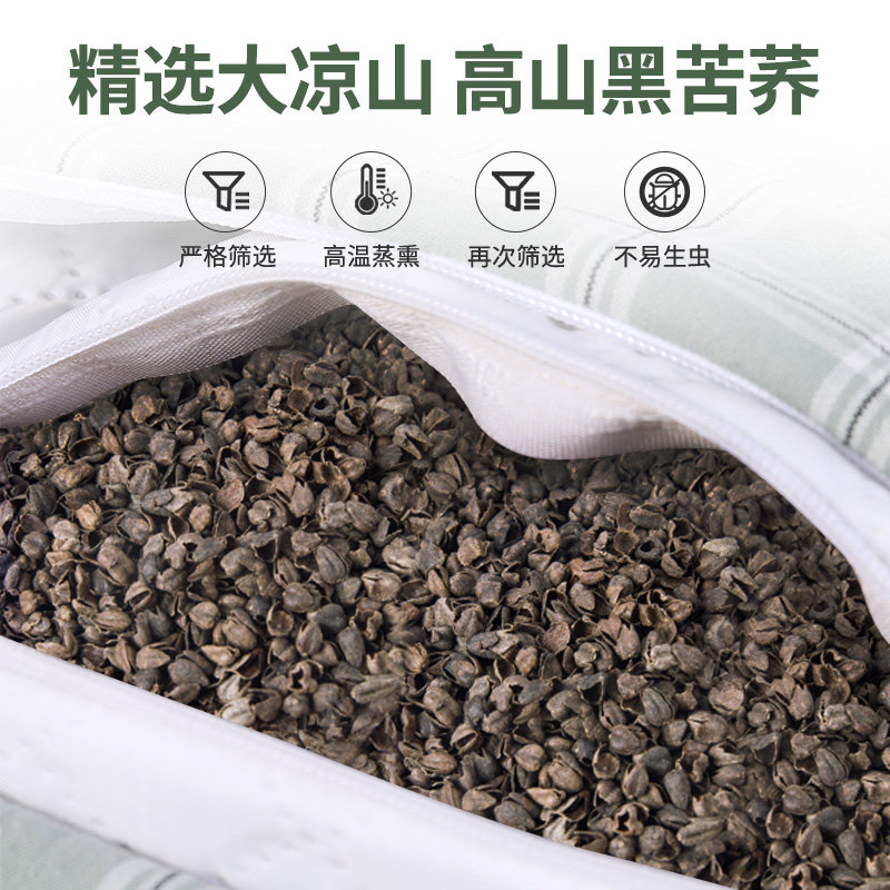 蜀国御全荞麦枕荞皮高枕头大人颈椎加厚学生成人单人硬枕芯睡眠枕