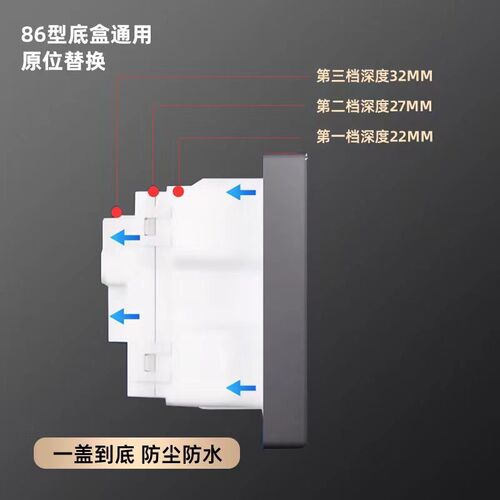 名迪86型墙体嵌入式插座冰箱专用隐形超薄防水五孔隐藏插座带开关