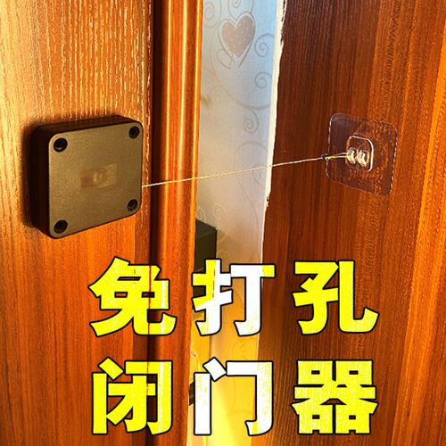 衣柜推拉门闭门器自动开关关门神器移门滑门吸合不紧严归位衣柜门