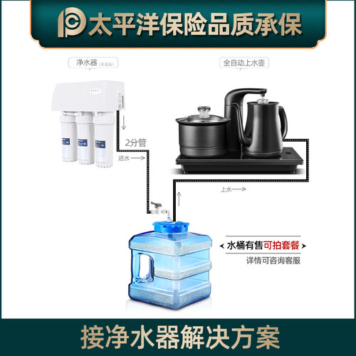 茶皇子全自动上水电热烧水壶泡茶专用功夫茶台一体嵌入式茶具套装