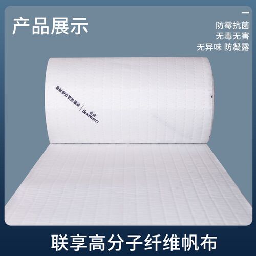 联享高分子空调纤维保温帆布环保降噪风管机空调风口帆布30CM*20M