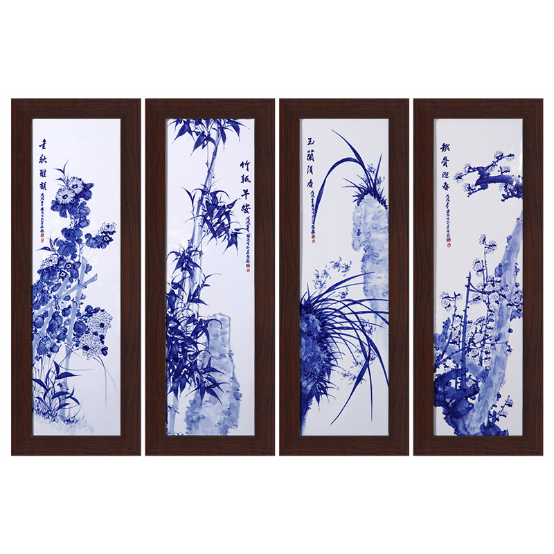 装饰画手绘梅兰竹菊四条屏竖版景德镇实木框客厅沙发背景墙挂画室