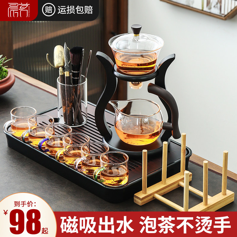 全半自动茶具懒人泡茶器套装玻璃磁吸感应茶壶家用简约透明泡茶壶